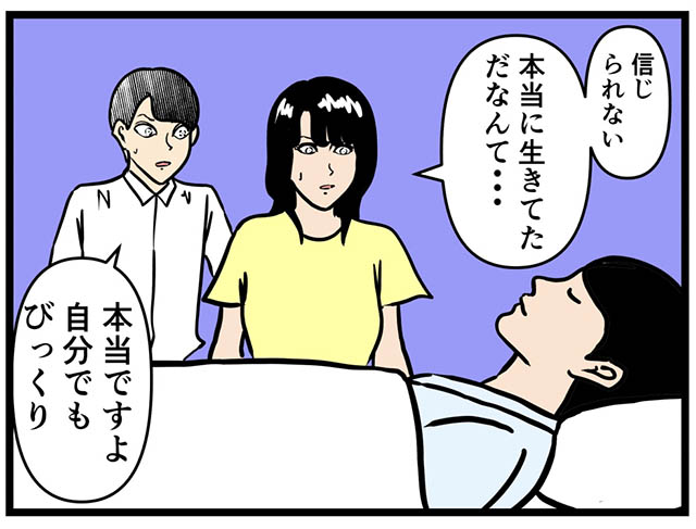 バラシ屋トシヤの怖い話