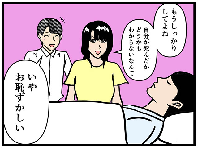 バラシ屋トシヤの怖い話