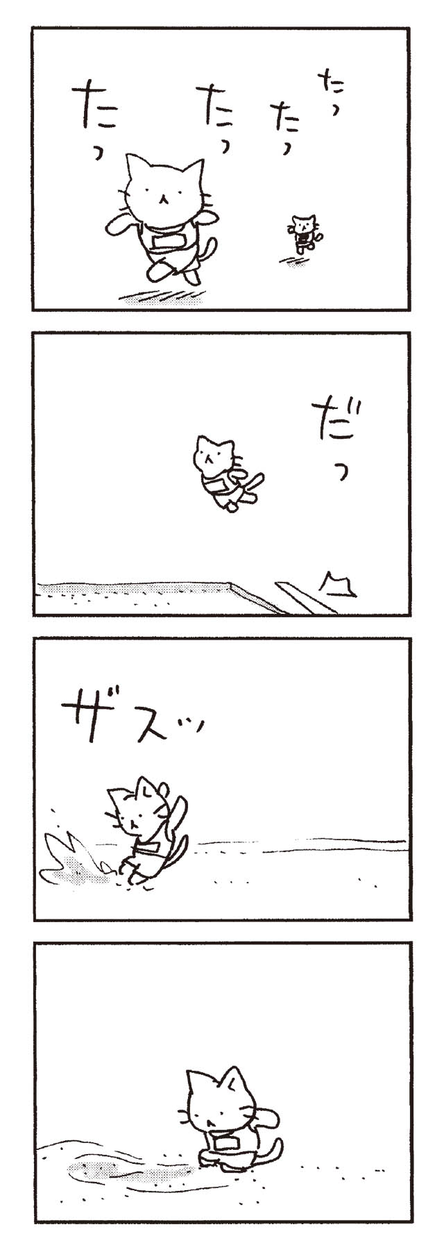 猫だからね