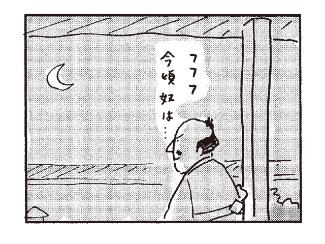 猫だからね