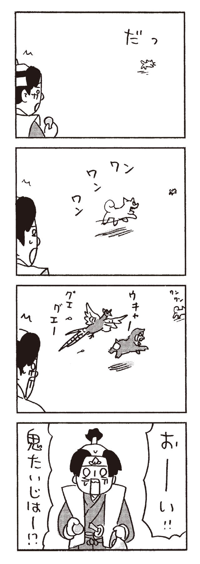 猫だからね