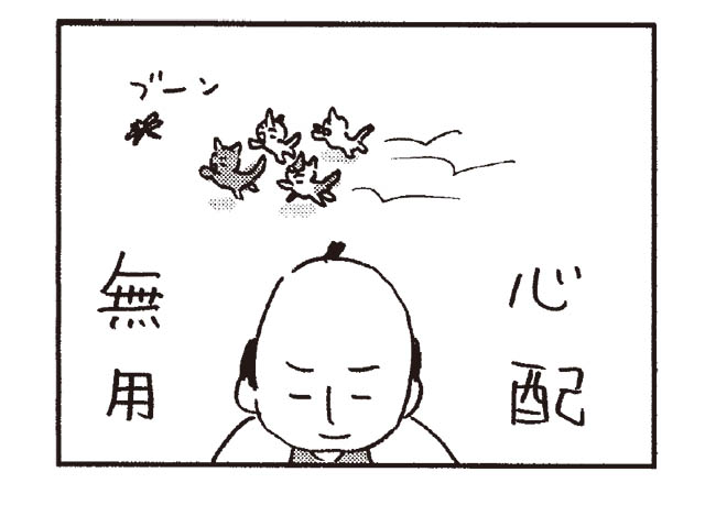 猫だからね