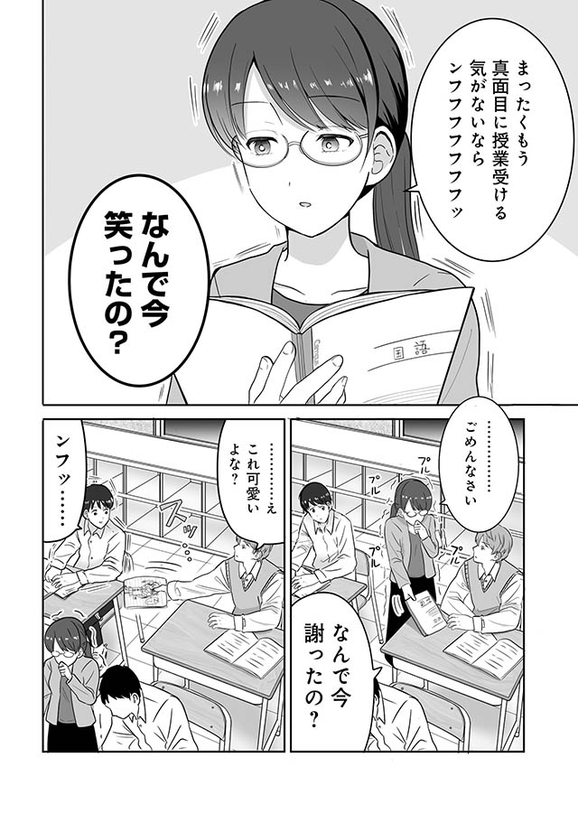 土田と花岡
