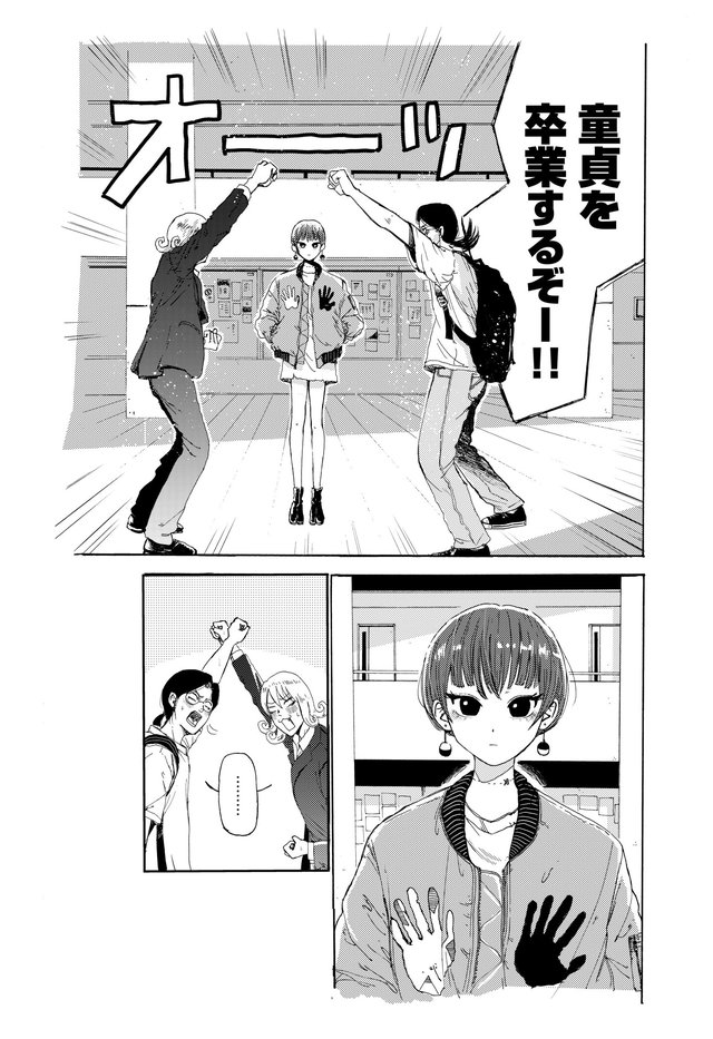 ビンテイジ p.13