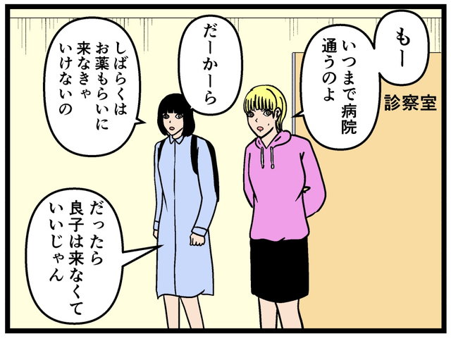 バラシ屋トシヤの怖い話