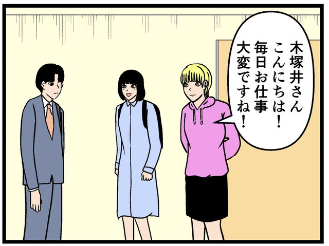 バラシ屋トシヤの怖い話
