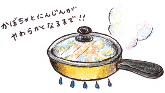 作るのも食べるのも!まちどおしくなるごはん