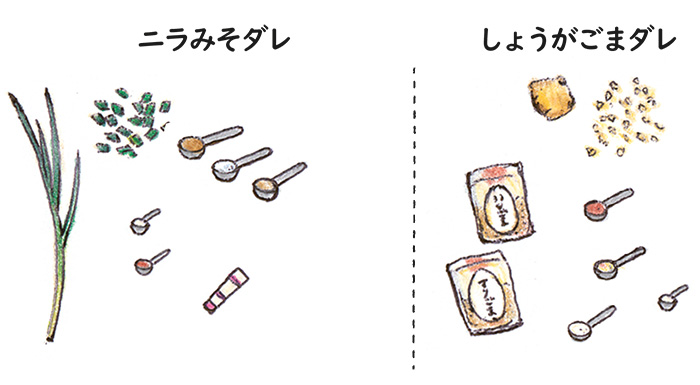 作るのも食べるのも!まちどおしくなるごはん