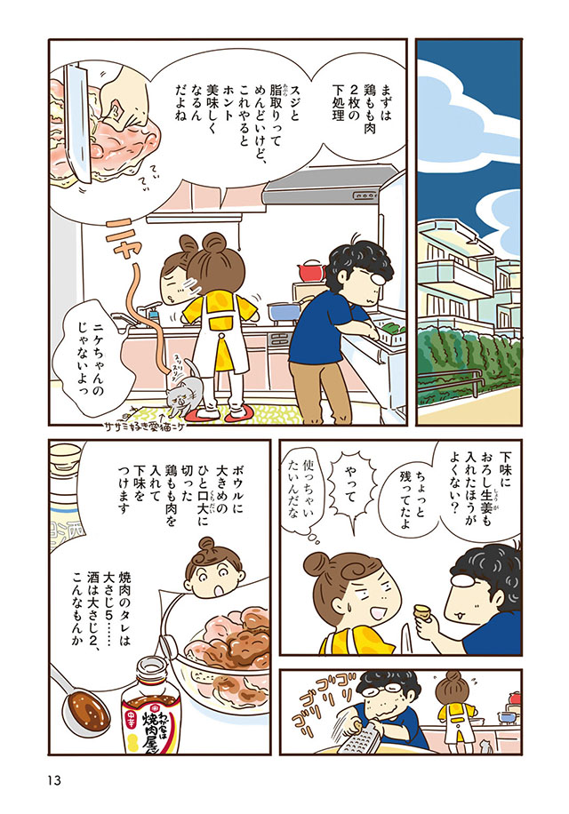 冷蔵庫のアレ、いつ使うの？