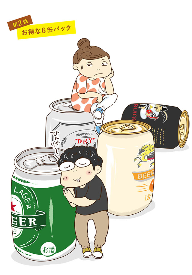 冷蔵庫のアレ、いつ使うの?