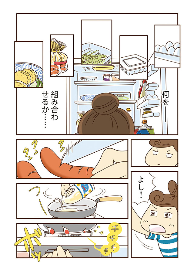 冷蔵庫のアレ、いつ使うの？