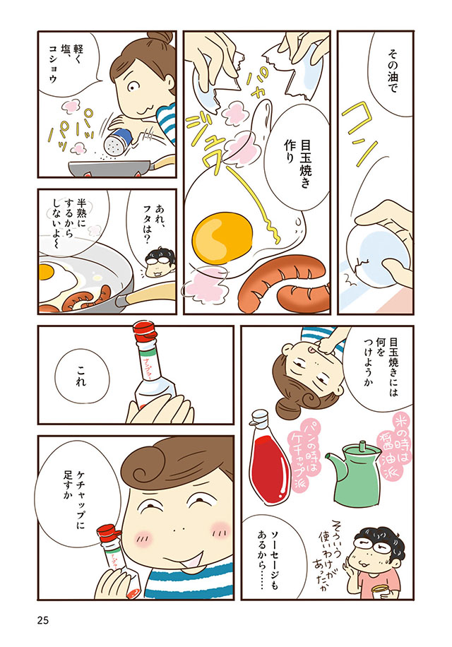 冷蔵庫のアレ、いつ使うの？