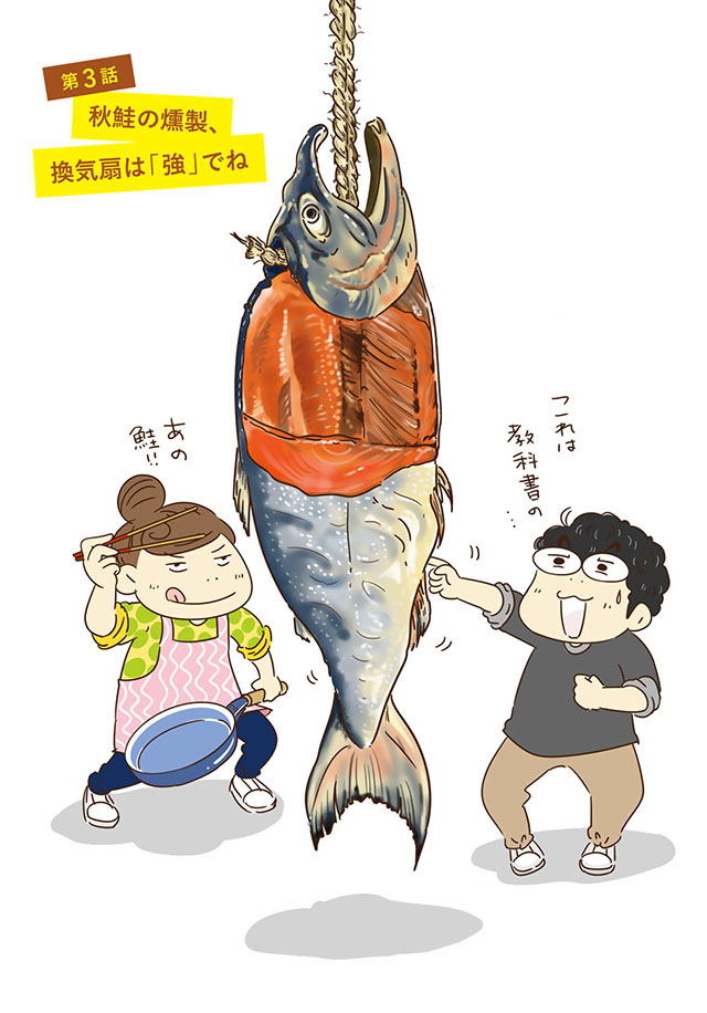 冷蔵庫のアレ、いつ使うの?