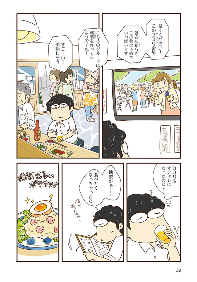 冷蔵庫のアレ、いつ使うの？