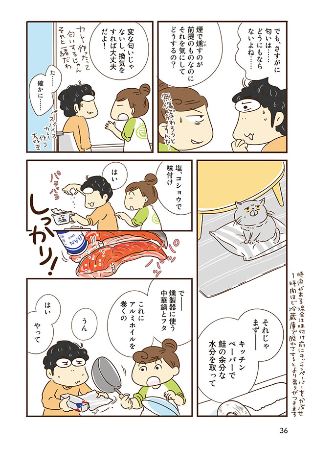 冷蔵庫のアレ、いつ使うの？