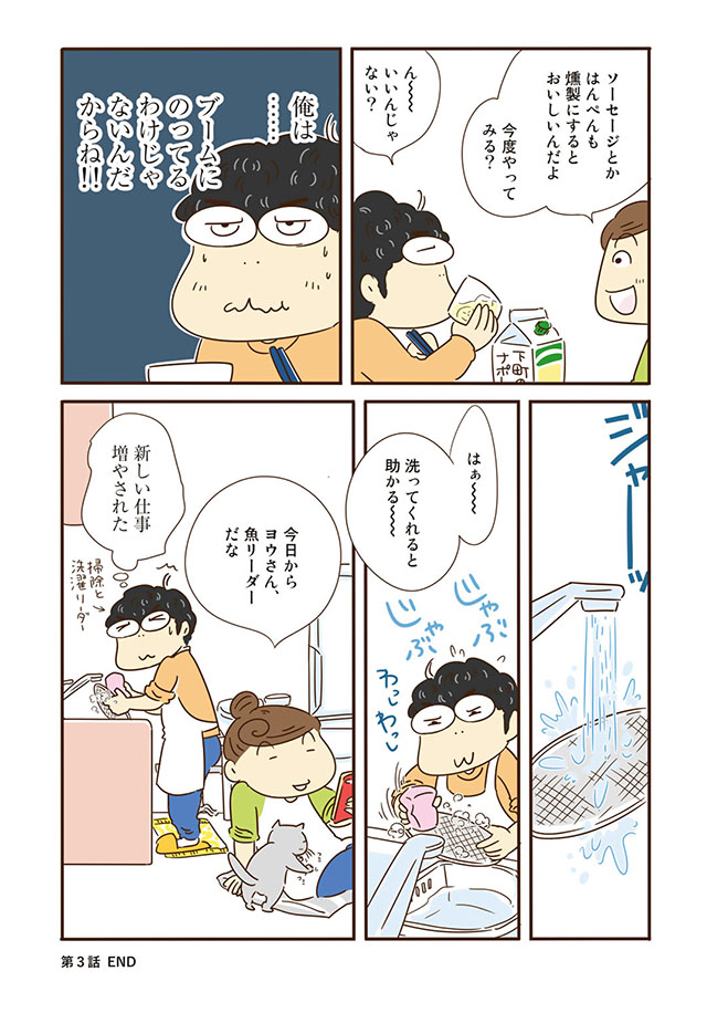 冷蔵庫のアレ、いつ使うの？
