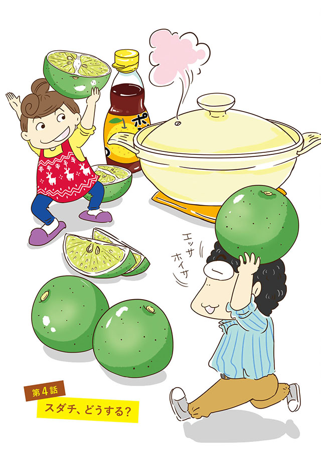 冷蔵庫のアレ、いつ使うの？