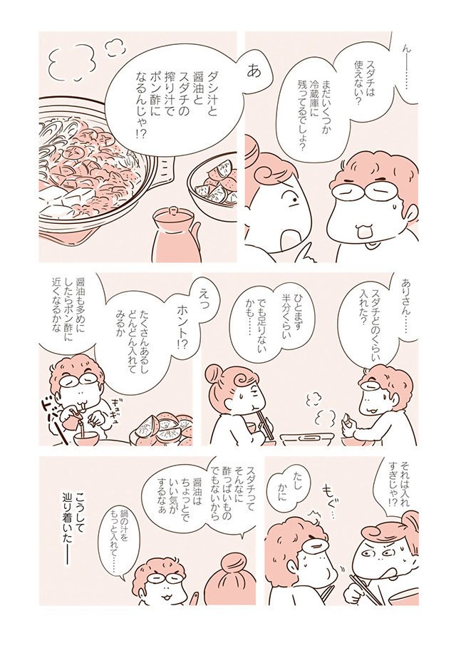 冷蔵庫のアレ、いつ使うの？