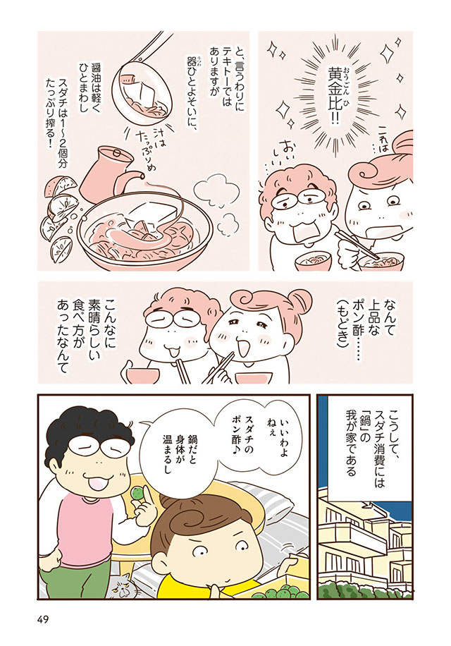 冷蔵庫のアレ、いつ使うの？