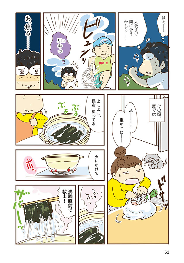 冷蔵庫のアレ、いつ使うの？