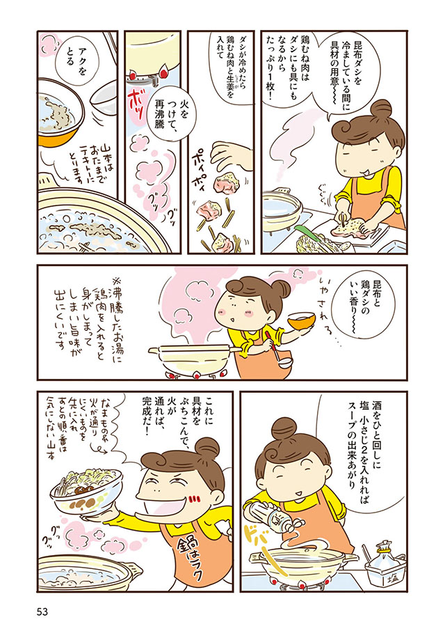 冷蔵庫のアレ、いつ使うの？