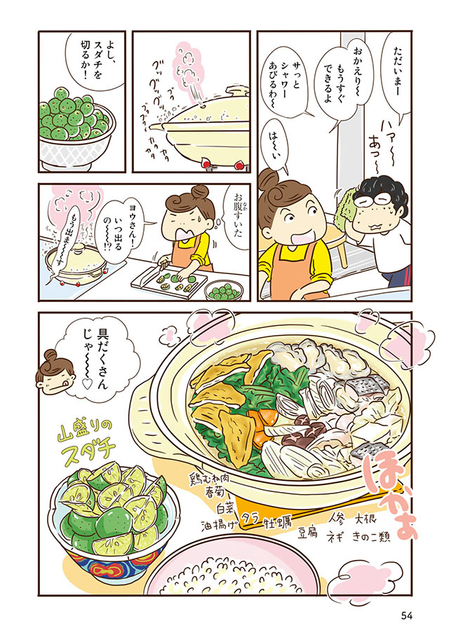 冷蔵庫のアレ、いつ使うの？