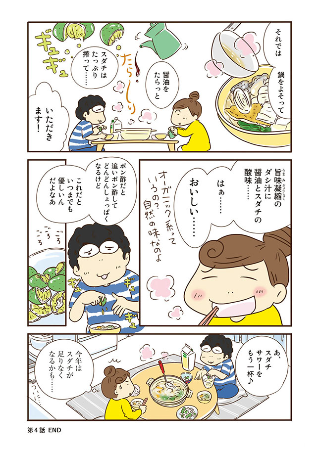 冷蔵庫のアレ、いつ使うの？