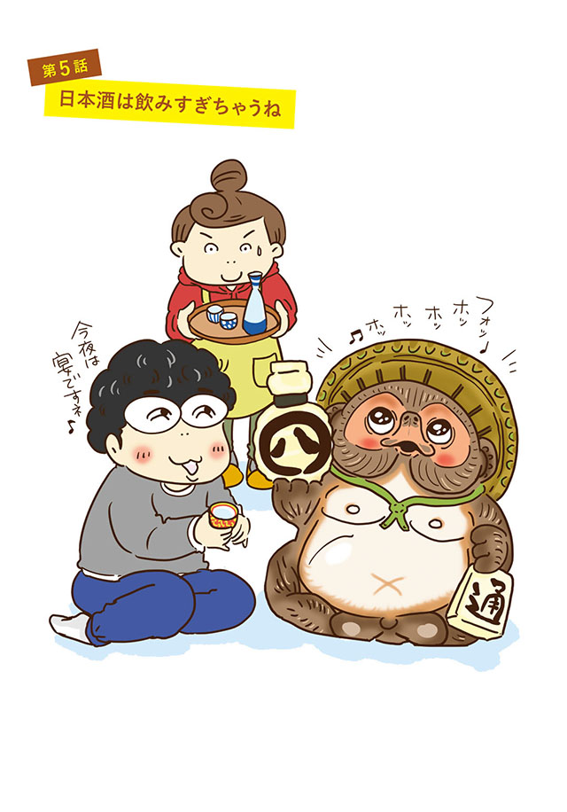 冷蔵庫のアレ、いつ使うの？