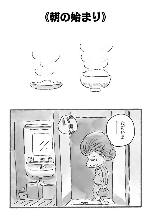 トラ猫とタバコ屋のばあちゃん
