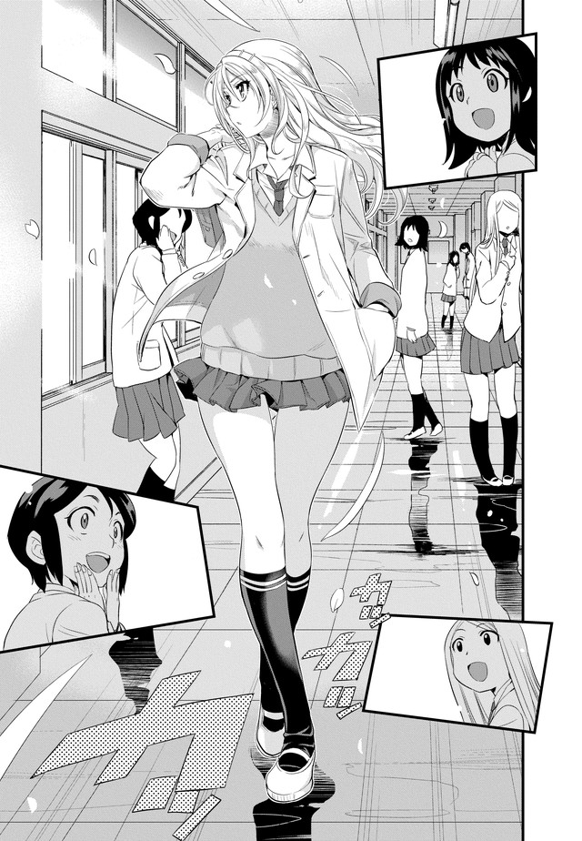 冷水と灼熱のあいだ