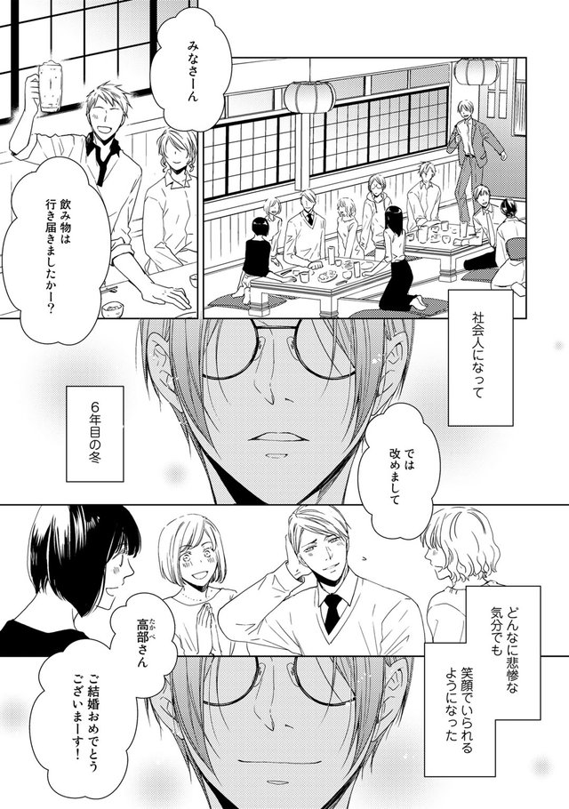 失恋から立ち直る12の方法
