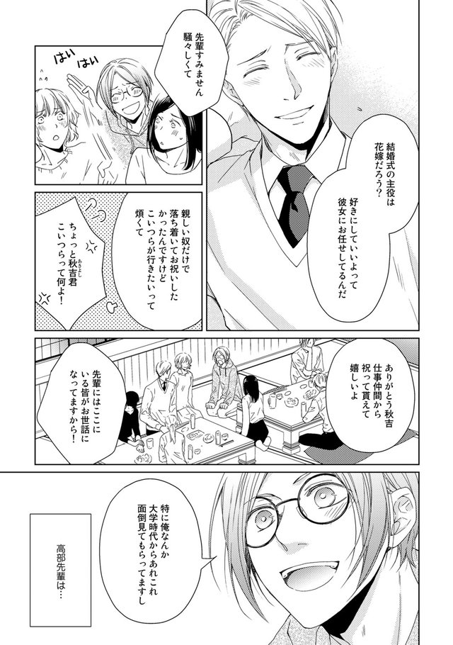 失恋から立ち直る12の方法