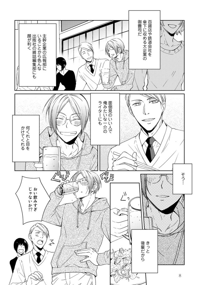 失恋から立ち直る12の方法