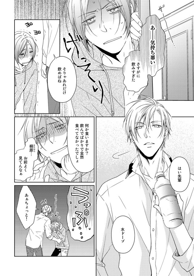 失恋から立ち直る12の方法