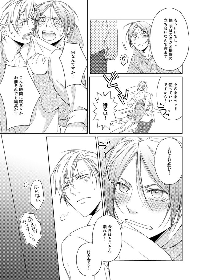 失恋から立ち直る12の方法