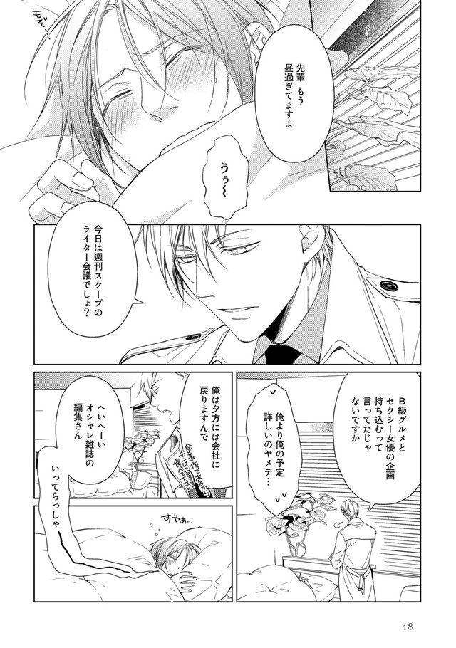 失恋から立ち直る12の方法