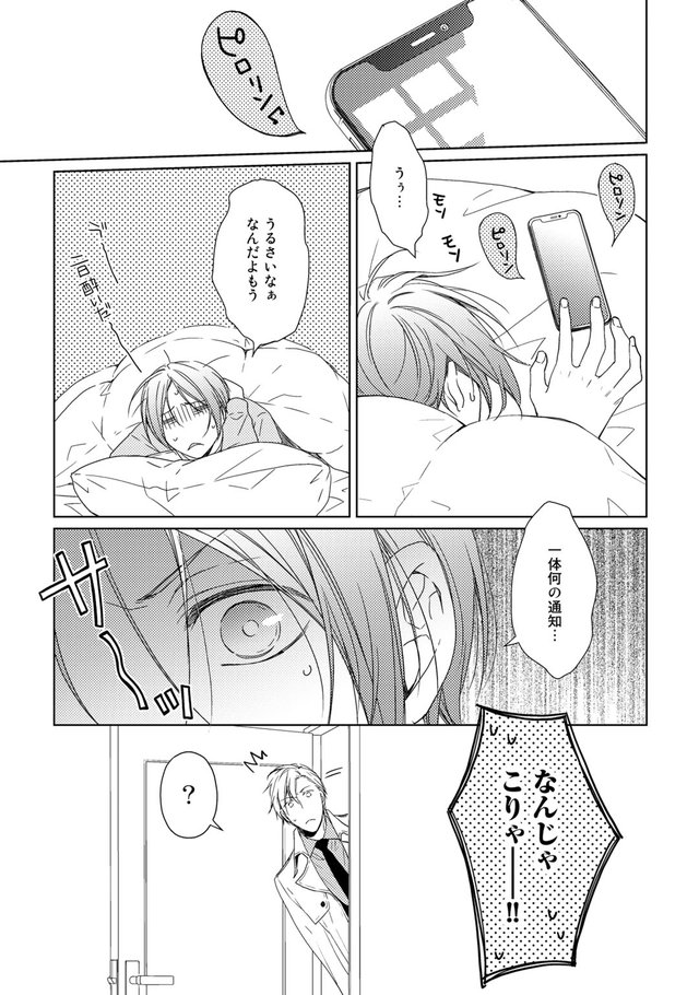 失恋から立ち直る12の方法