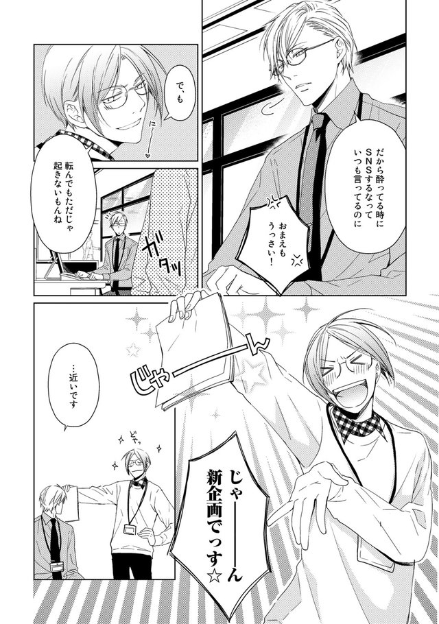 失恋から立ち直る12の方法