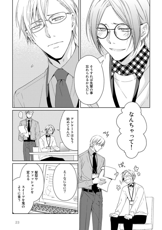 失恋から立ち直る12の方法