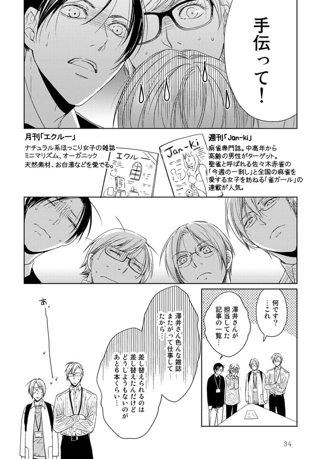 失恋から立ち直る12の方法