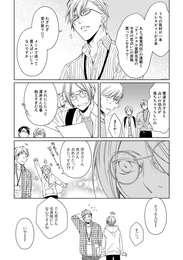 失恋から立ち直る12の方法