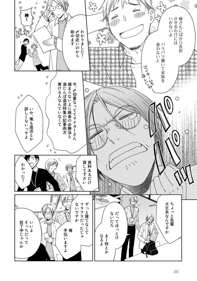 失恋から立ち直る12の方法