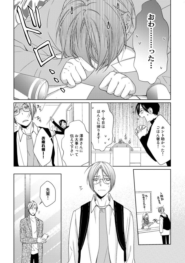 失恋から立ち直る12の方法