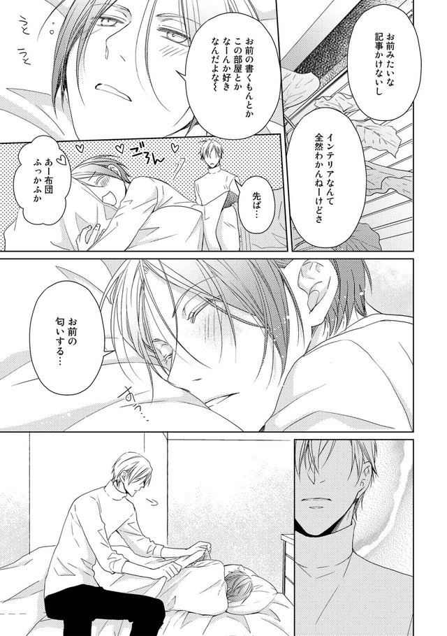 失恋から立ち直る12の方法