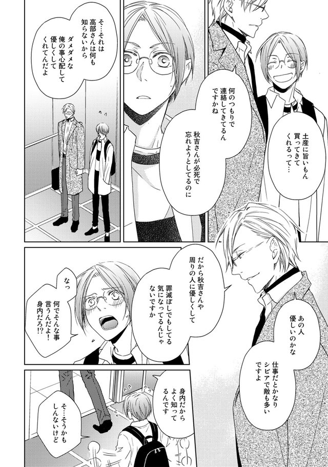 失恋から立ち直る12の方法