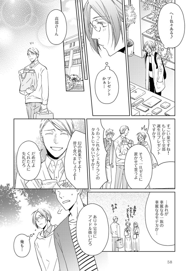 失恋から立ち直る12の方法