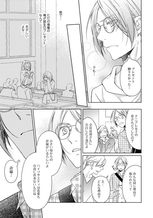 失恋から立ち直る12の方法