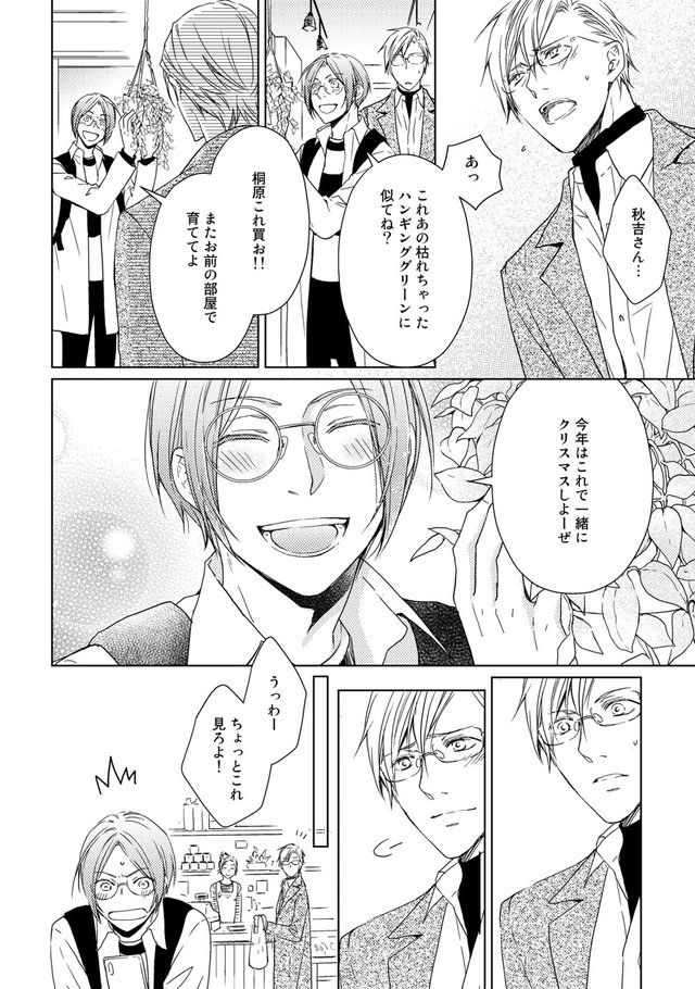 失恋から立ち直る12の方法