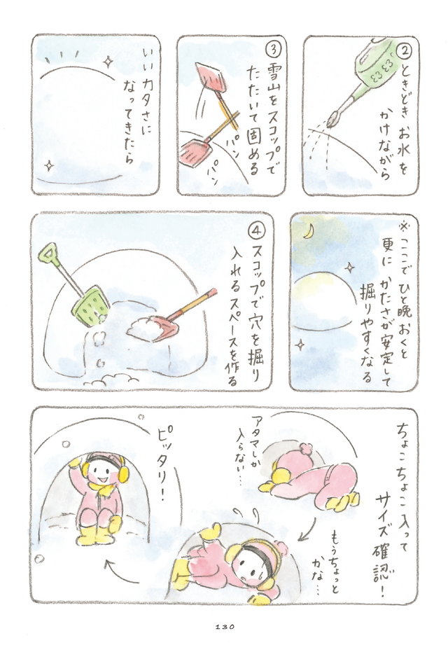 梅さんと小梅さん だいすきなおばあちゃん