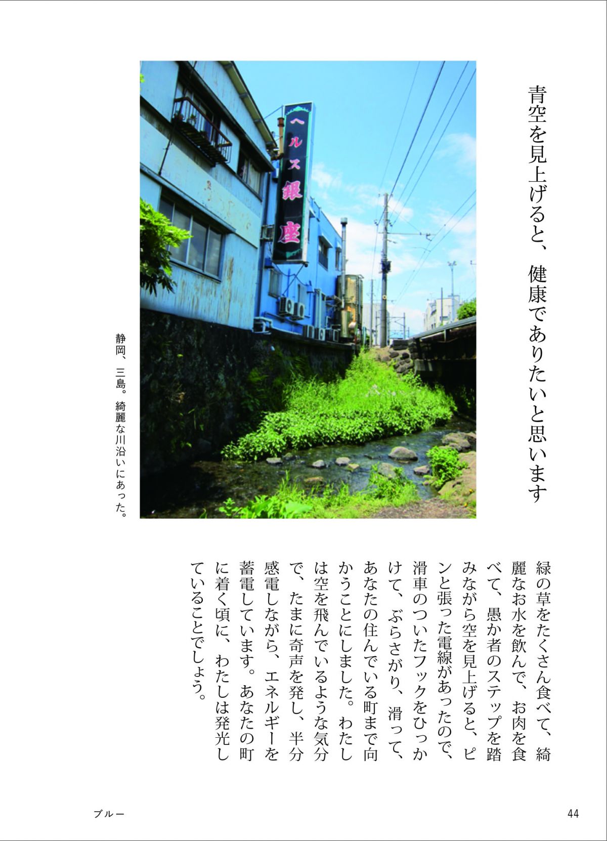 善意の競争　フォトエッセイ Amazon.co.jp: 善意の競争 写真集 フォトブック 韓国ドラマ イヘリ